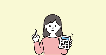 電卓をもって微笑む女性